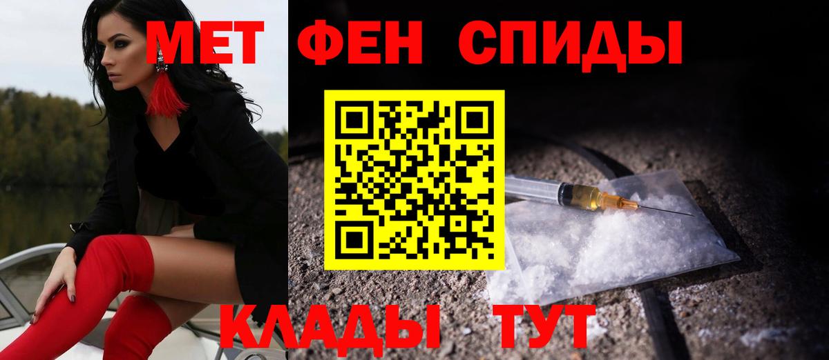 Южно-Сахалинск  Amphetamine  Вход с VPN  АМФ 97% 