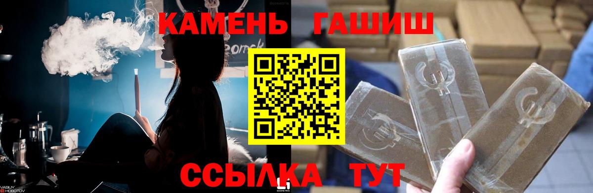 Гашиш ice o lator Южно-Сахалинск