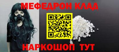 метамфетамин Лесосибирск
