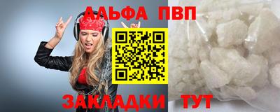 метамфетамин Лесосибирск