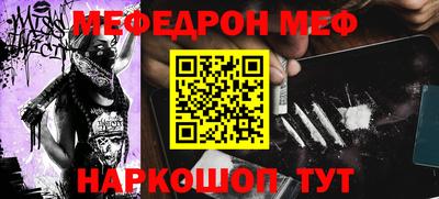 кокаин перу Ливны