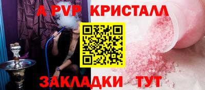 кокаин перу Ливны