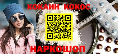 кокаин перу Ливны