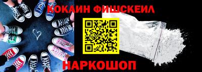 метамфетамин Лесосибирск