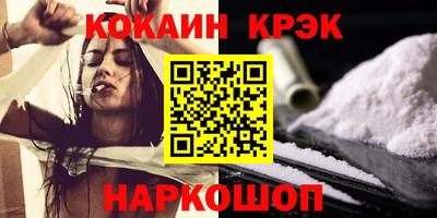 кокаин перу Ливны