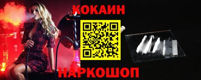 метамфетамин Лесосибирск