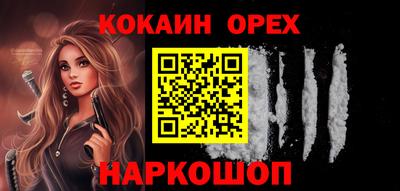 метамфетамин Лесосибирск