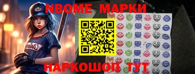 метамфетамин Лесосибирск