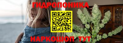 метамфетамин Лесосибирск