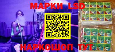 метамфетамин Лесосибирск