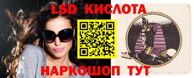 метамфетамин Лесосибирск