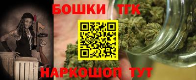 метамфетамин Лесосибирск