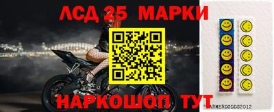 круглые Ликино-Дулёво