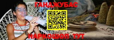 метамфетамин Лесосибирск