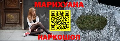 метамфетамин Лесосибирск