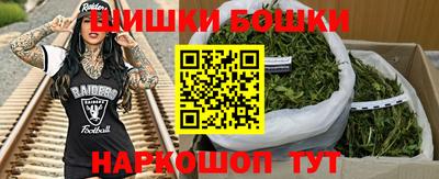 кокаин перу Ливны