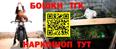 метамфетамин Лесосибирск