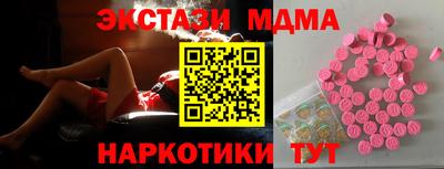 круглые Ликино-Дулёво