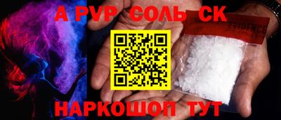 кокаин перу Ливны