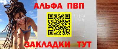 кокаин перу Ливны