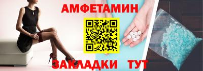 метамфетамин Лесосибирск