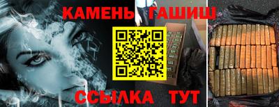 метамфетамин Лесосибирск