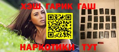 метамфетамин Лесосибирск