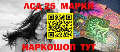 кокаин перу Ливны
