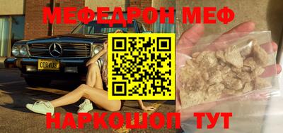 метамфетамин Лесосибирск