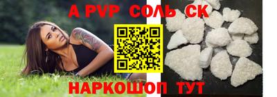 кокаин перу Ливны