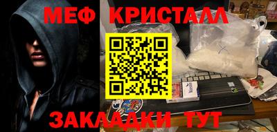 метамфетамин Лесосибирск