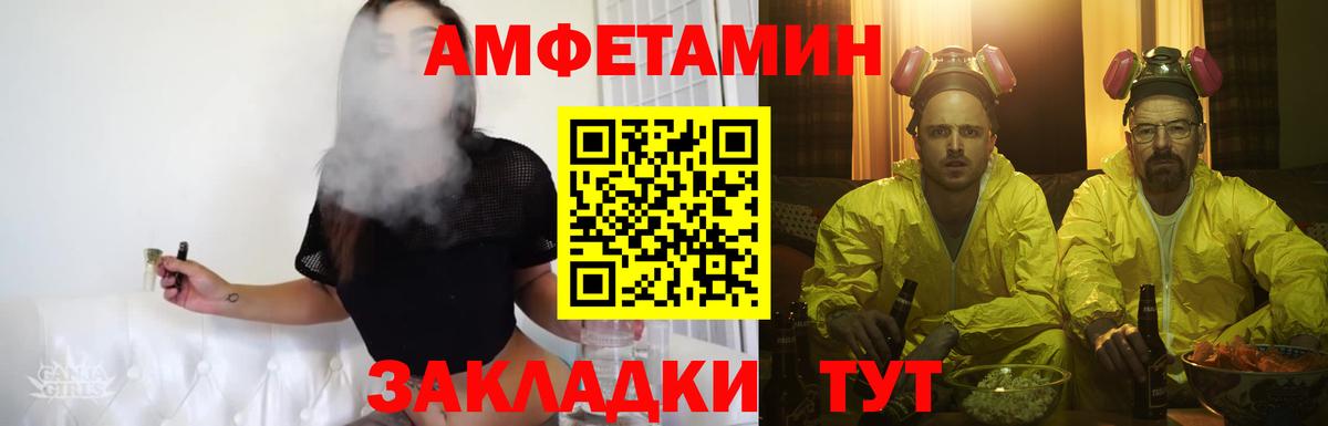 Первитин пудра Южно-Сахалинск