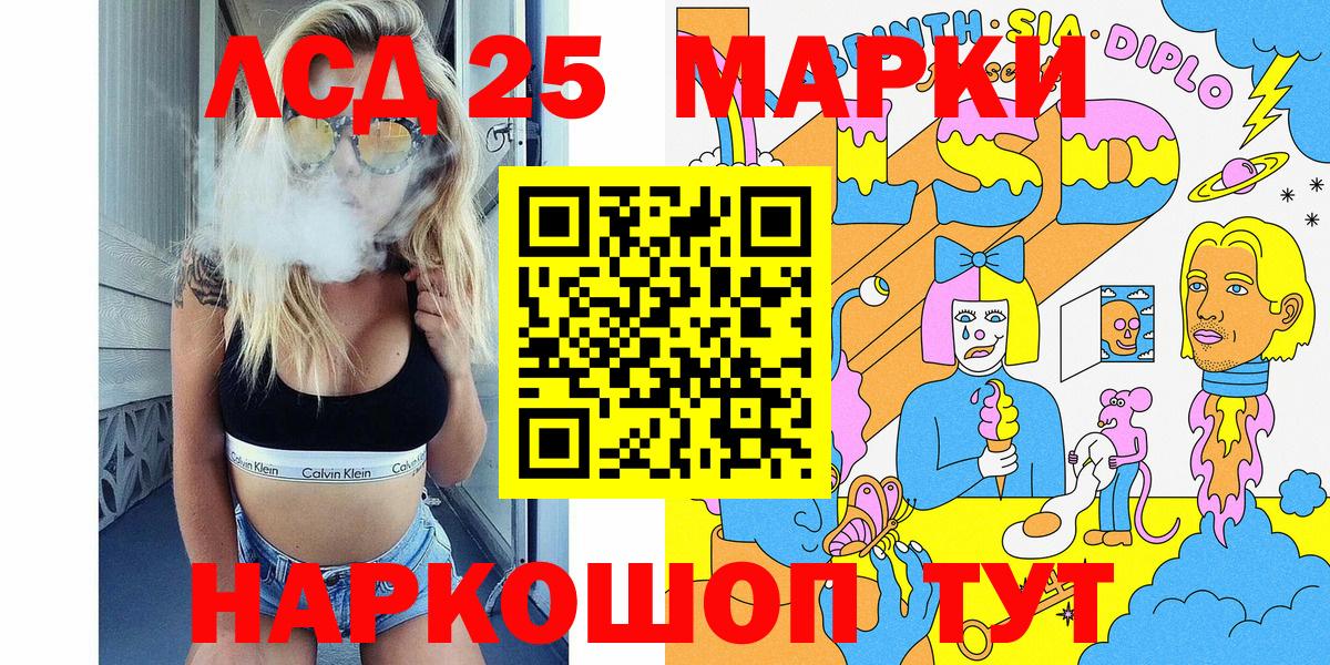 Марки N-bome 1500мкг  Вход с VPN  Южно-Сахалинск 
