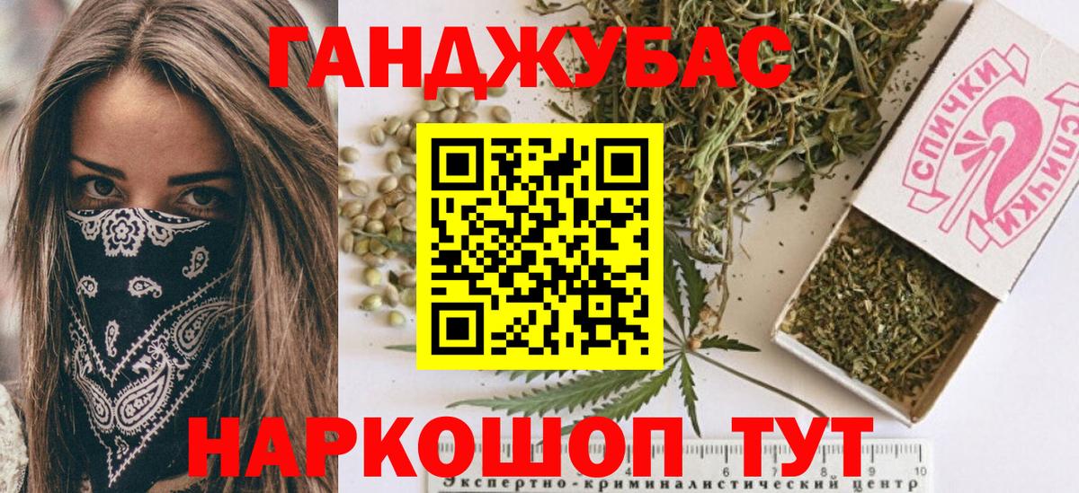 Шишки марихуана Bruce Banner  МАРИХУАНА MAZAR  Бошки марихуана гибрид  МАРИХУАНА гибрид  Южно-Сахалинск  Вход с VPN 